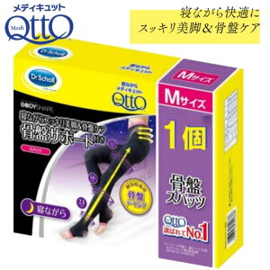 r[Ly[ڋʕiMTCY1fBLbg {fBVFCv@QȂXpbc ՃT|[gt hN^[V[ Dr.scholl@@C@^CcOpbP[Wv