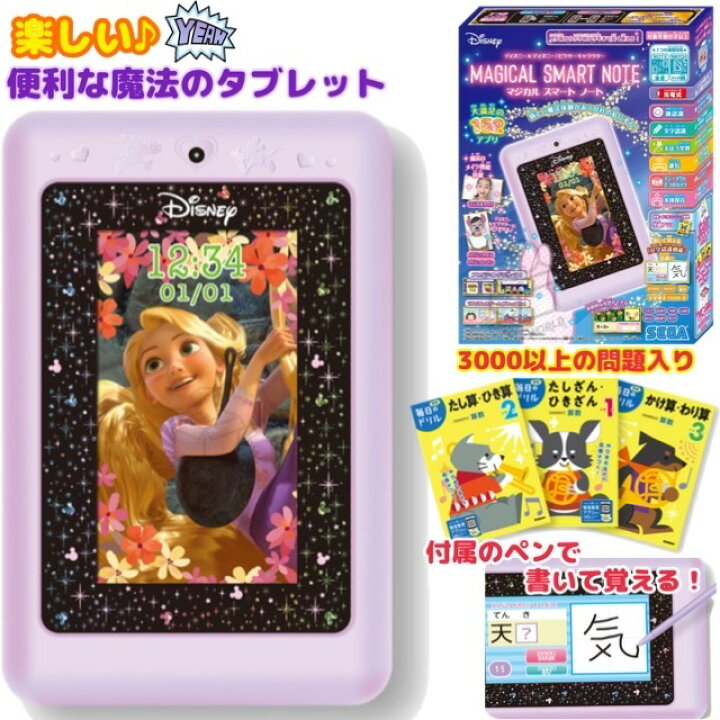 楽天市場】当日発送品◎ディズニー＆ディズニー ／ ピクサー 