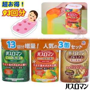 r[Ly[ڋʕi2ȏゲwAN[|pōXɂoX} 700g x 3pbN (X̍E䂸̍Ev~A)@܁@C@oX^C@J񕜁@₦