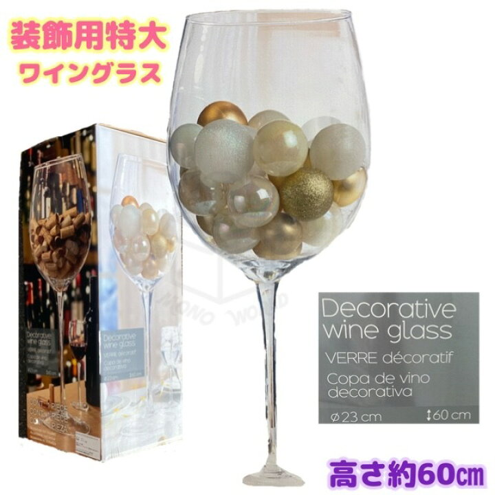 楽天市場】レビューキャンペーン目玉品◎即納品◎HUTA GLASS 特大 