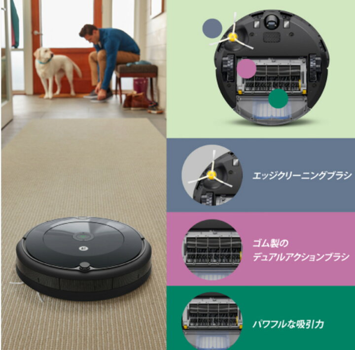 楽天市場】アイロボット ルンバ 693 iRobot Roomba 693 ルンバ お掃除 