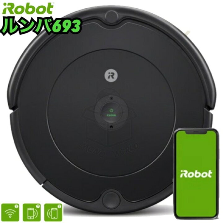 楽天市場】アイロボット ルンバ 693 iRobot Roomba 693 ルンバ お掃除 