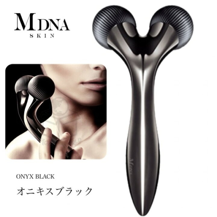 楽天市場】マドンナスキン オニキスブラック MDNASKIN 小顔ローラー  