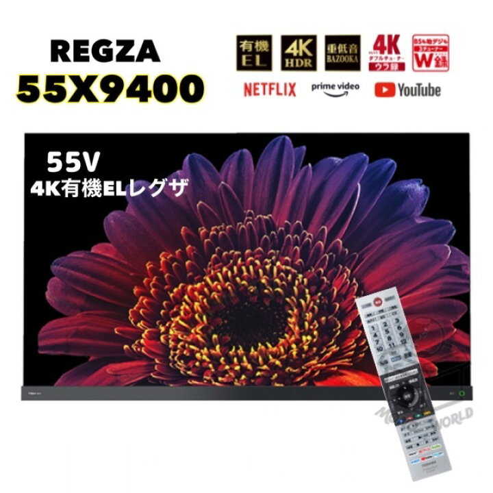 楽天市場】最後のお1つになりました◎決算目玉品◎当日発送品 
