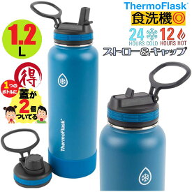 楽天市場 サーモフラスク 1 2lの通販
