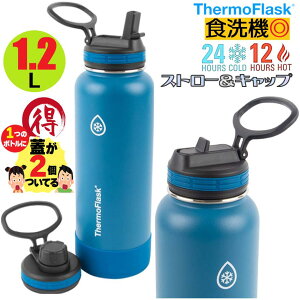 魔法瓶 大容量の人気商品 通販 価格比較 価格 Com
