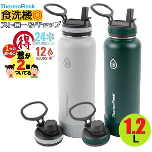 ストロー ボトル おしゃれの人気商品 通販 価格比較 価格 Com