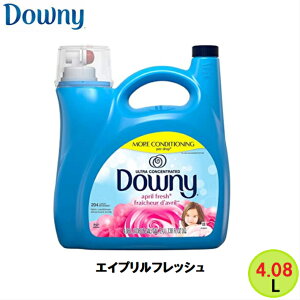 ウニ 業務用 柔軟剤 加香剤の人気商品 通販 価格比較 価格 Com