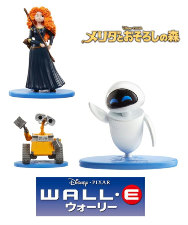 楽天市場】Disney PIXAR ディズニー ピクサー ミニフィギュア 35袋 