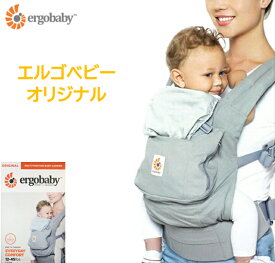 楽天市場 エルゴ オリジナルの通販