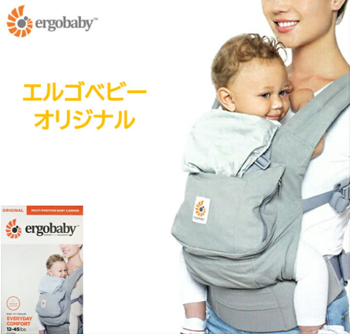 楽天市場】【レビューキャンペーン品◎エルゴ正規品◎新品外箱  
