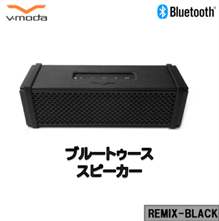 楽天市場】当日発送品◎【正規品】【Roland◎ポータブルアンプ】V-MODA 