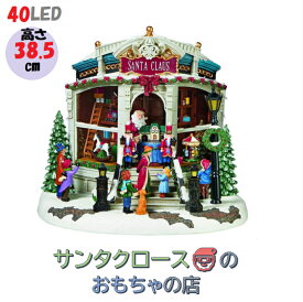 楽天市場 クリスマス 屋外 オブジェ サンタの通販 楽天市場 クリスマス 屋外 オブジェ サンタの通販