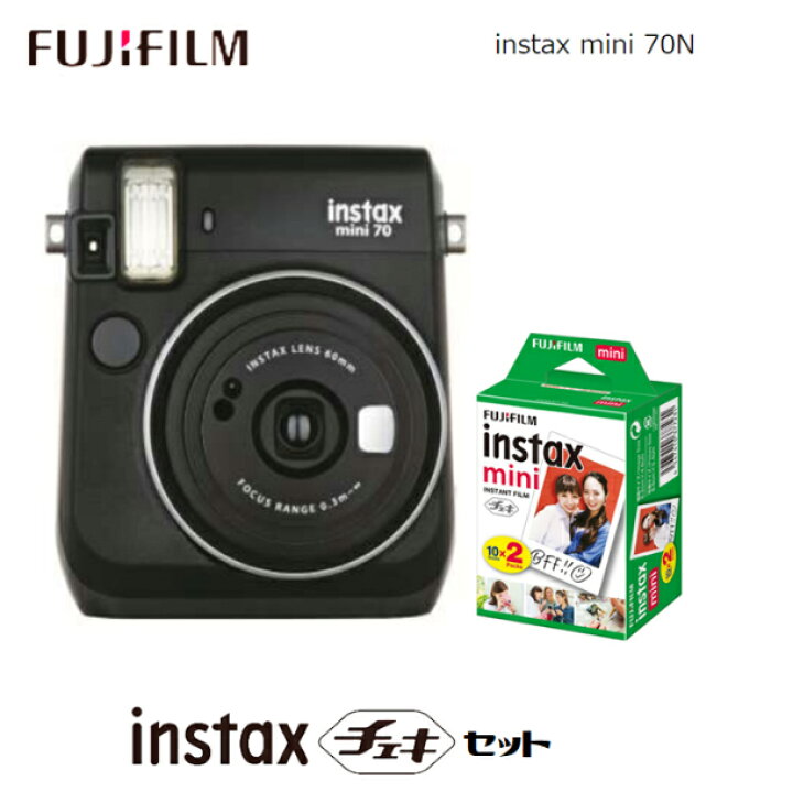 楽天市場】即納品◎富士フイルム FUJIFILM instax mini チェキ 本体 