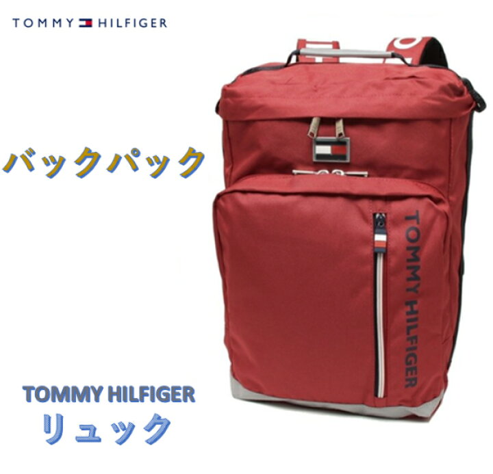 楽天市場】【最後のお一つ】【新品】【正規品】【即納品】トミー 