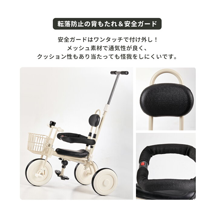 楽天市場】レトロ三輪車 手押し 専用ママバッグ＆傘付き 前輪ロック 