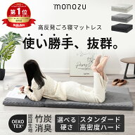 【楽天1位】 ロングごろ寝マット 高反発 折りたたみ ごろ寝マット 車中泊マット お昼寝マット 厚み5cm 長…
