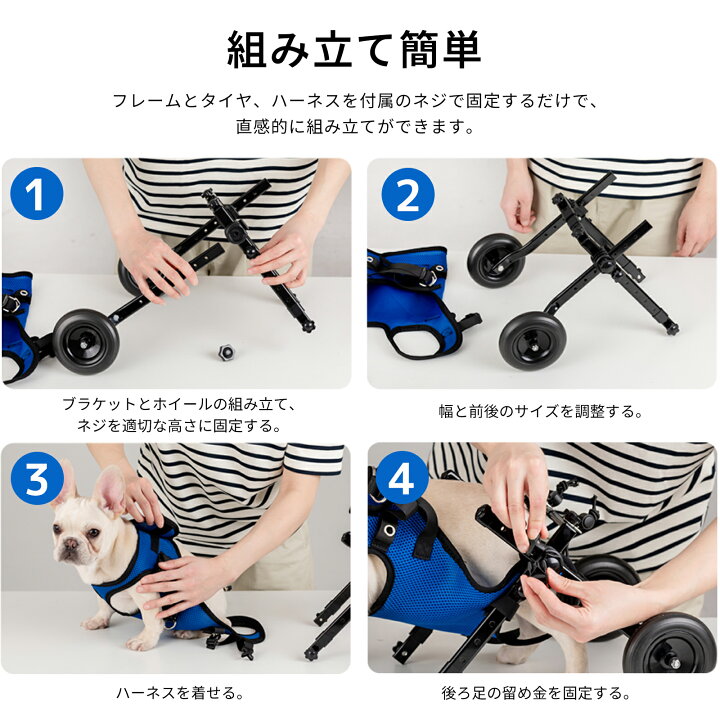 楽天市場】犬用車いす 犬用車椅子 後ろ足 リハビリ 介護 歩行器 歩行 