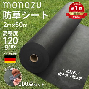 _Ԍ聚XSi5%OFFN[|zz^hV[g 2m×50m ϗpNő10N ihCc xsDz120g/m2 Gh~ V[g | K[fjO   Œs100_t ȒP