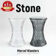 【楽天1位】 Stone スツール ストーン デザイナーズ家具 リプロダクト マルセル・ワンダース サイドテー…