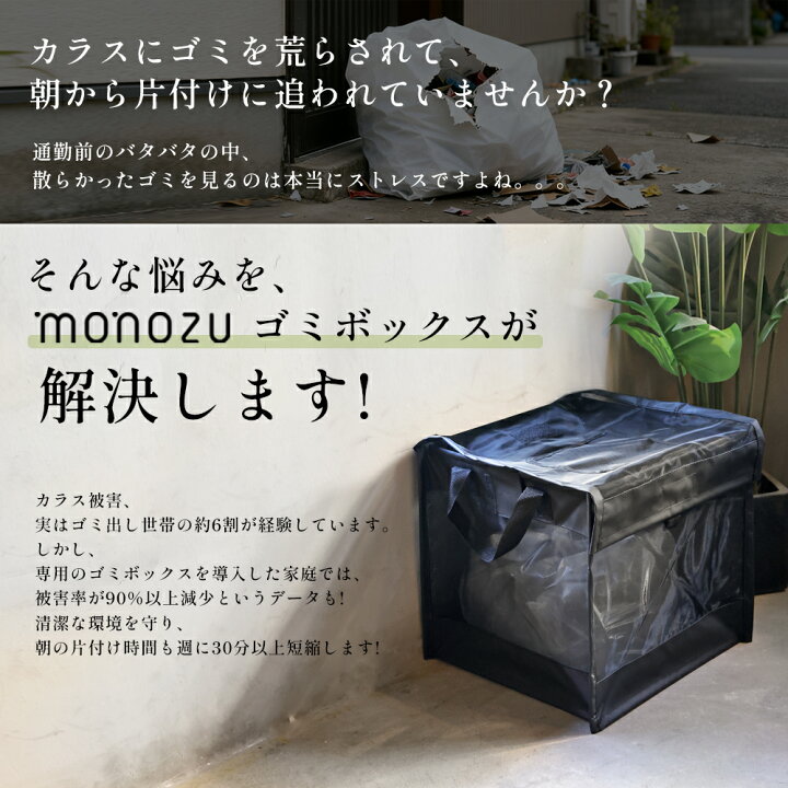 楽天市場】【20日限定☆+P10倍】カラスよけ ゴミ箱 折りたたみ 91L 