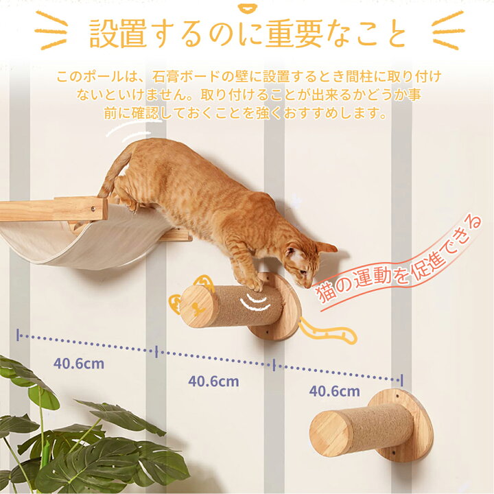 楽天市場】monozuキャットステップ 吊り橋 おもちゃ キャットウォーク 