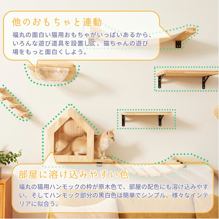 楽天市場】monozuキャットステップ 吊り橋 おもちゃ キャットウォーク  