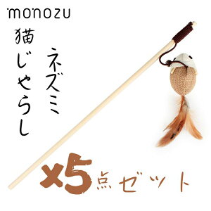 L炵 5_ Zbg lY~ ˂ VR H  t ˂炵 L̂ L  t lR L ˂ qL q˂ ˂ 炵 ˂̂ LObY cat toys L