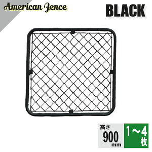 Pi tFX AJtFX ubN 900×900mm Iׂ閇 1`4 EEYʔ DIY  K[fjO K[W  hbO O\  p[e[V fBXvC  ybg