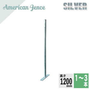 AJtFXp v[gt Vo[ H1200mm { Iׂ Pi tFX K[W AJ  v[gt h CeA g bL tFX  DIY K[fjO 