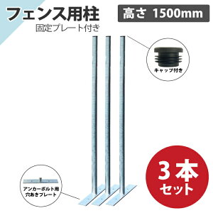 AJtFXp v[gt 1500mm 1`3{ Vo[ tFX K[W AJ  v[gt JV