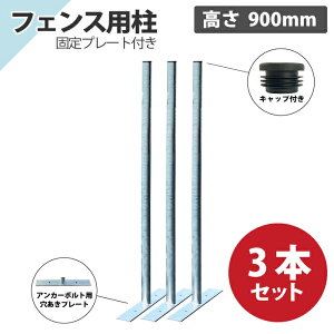 AJ tFXp v[gt 900mm 1`3{ Vo[ tFX K[W AJ  v[gt JV