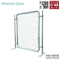 楽天市場】アメリカンフェンスの通販