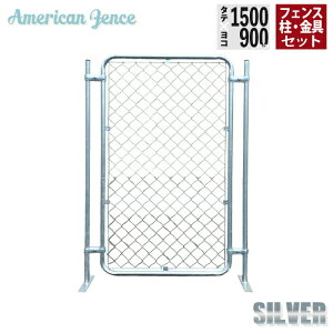 tFX AJtFX 1500×900mm Pi1 WCg4 H1500mmv[gt2{t tFX1ݒutZbg Vo[ DIY  K[W  hbO O\  fBXvC  