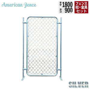 tFX AJtFX 1800×900mm Pi1 WCg4 H1800mmv[gt2{t tFX1ݒutZbg Vo[ DIY  K[W  hbO O\  fBXvC  