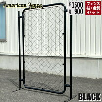 楽天市場】アメリカンフェンスの通販