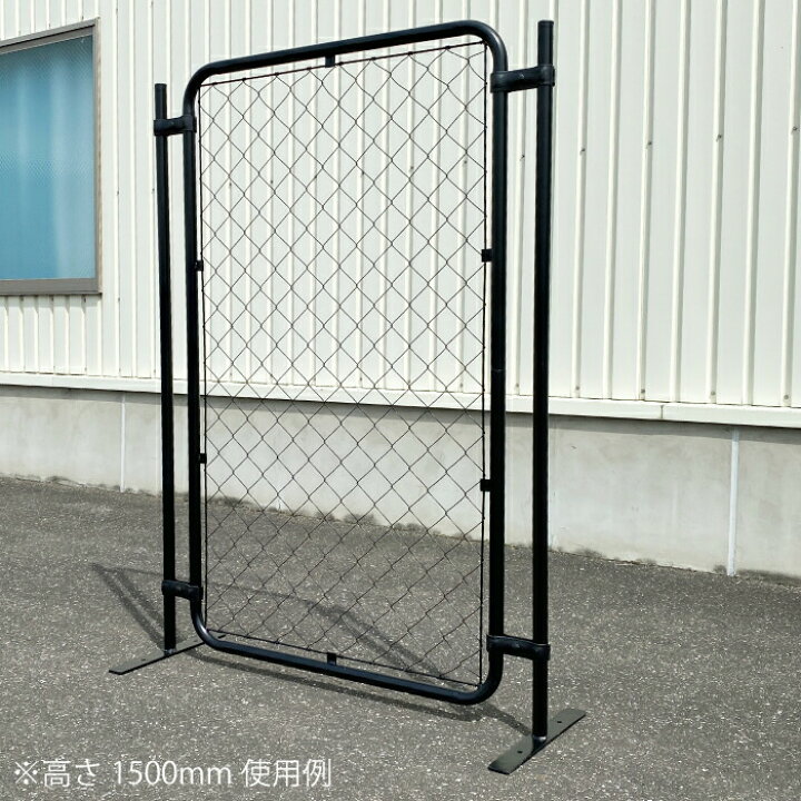 楽天市場】アメリカンフェンス ブラック 1500×900mm 連結金具セット 