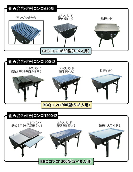 楽天市場】バーベキューコンロ 1800型（受注生産商品） 日本製 大型 10 