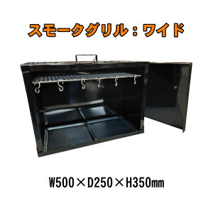 JV X[NO Ch H350×W500×D250mm ubN 񂹂   KXR cCo[i[ Y  X[N ƒp 