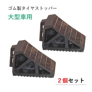 Ԏ~ SԎ~ ^ԗp 2Zbg W270×H175mm×D120mm Xgbp[ ^C JV