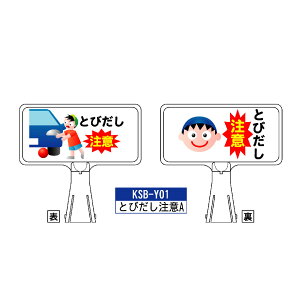 TC{[h KSB-Y01:ƂтA  Ƃт W J[R[ TC R[Ŕ Ŕ HH H ԏ J[R[{[h