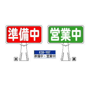 TC{[h KSB-Y07:Ecƒ  Ecƒ W J[R[ TC R[Ŕ Ŕ HH H ԏ J[R[{[h