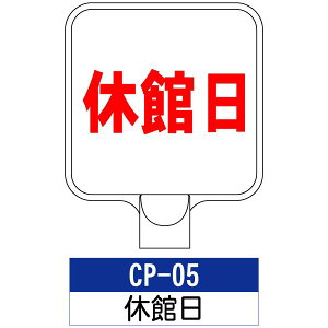TCv[gyCP-05FxٓzW `F[|[X^h͕ʔłBŔ ē W X^h  v`F[ i֎~