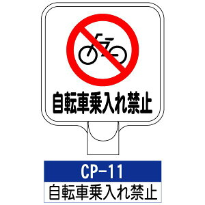 TCv[gyCP-11F]ԏ֎~zW `F[|[X^h͕ʔłBŔ ē W X^h  v`F[ i֎~