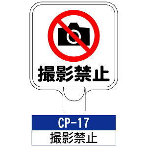 TCv[g CP-17FBe֎~ W `F[|[X^h͕ʔłBŔ ē W X^h  v`F[ i֎~ JV