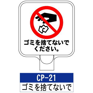 TCv[g CP-21FS~̂ĂȂł W `F[|[X^h͕ʔłBŔ ē W X^h  v`F[ i֎~ JV