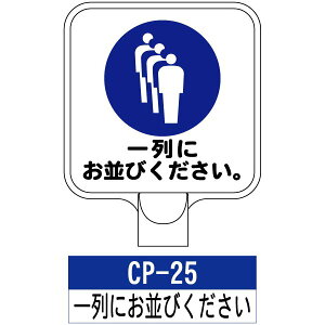 TCv[g CP-25Fɂт W `F[|[X^h͕ʔłBŔ ē W X^h  v`F[ i֎~ JV