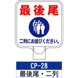 TCv[g CP-28FŌEɂт W `F[|[X^h͕ʔłB Ŕ ē W X^h  v`F[ JV