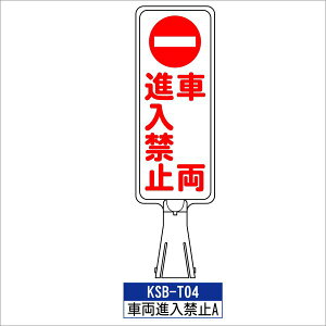 TC{[h KSB-T04:ԗi֎~A c ԗi֎~ W J[R[ TC R[Ŕ Ŕ HH H ԏ J[R[{[h