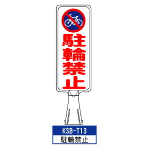 TC{[h KSB-T13:֋֎~ c Ƃт W J[R[ TC R[Ŕ HH H ԏ {[h